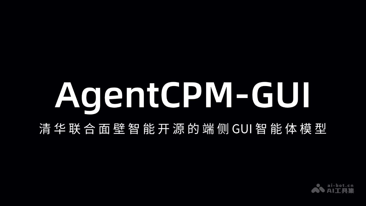 AgentCPM-GUI 