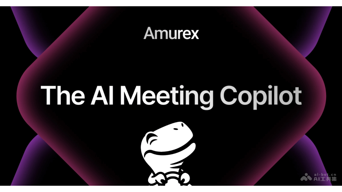 Amurex