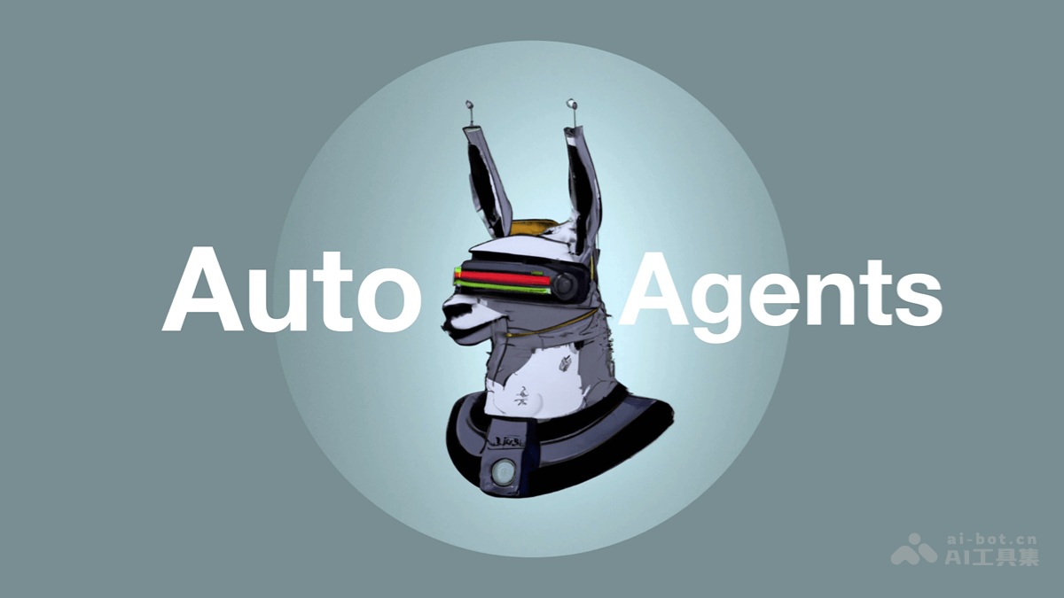 AutoAgents 
