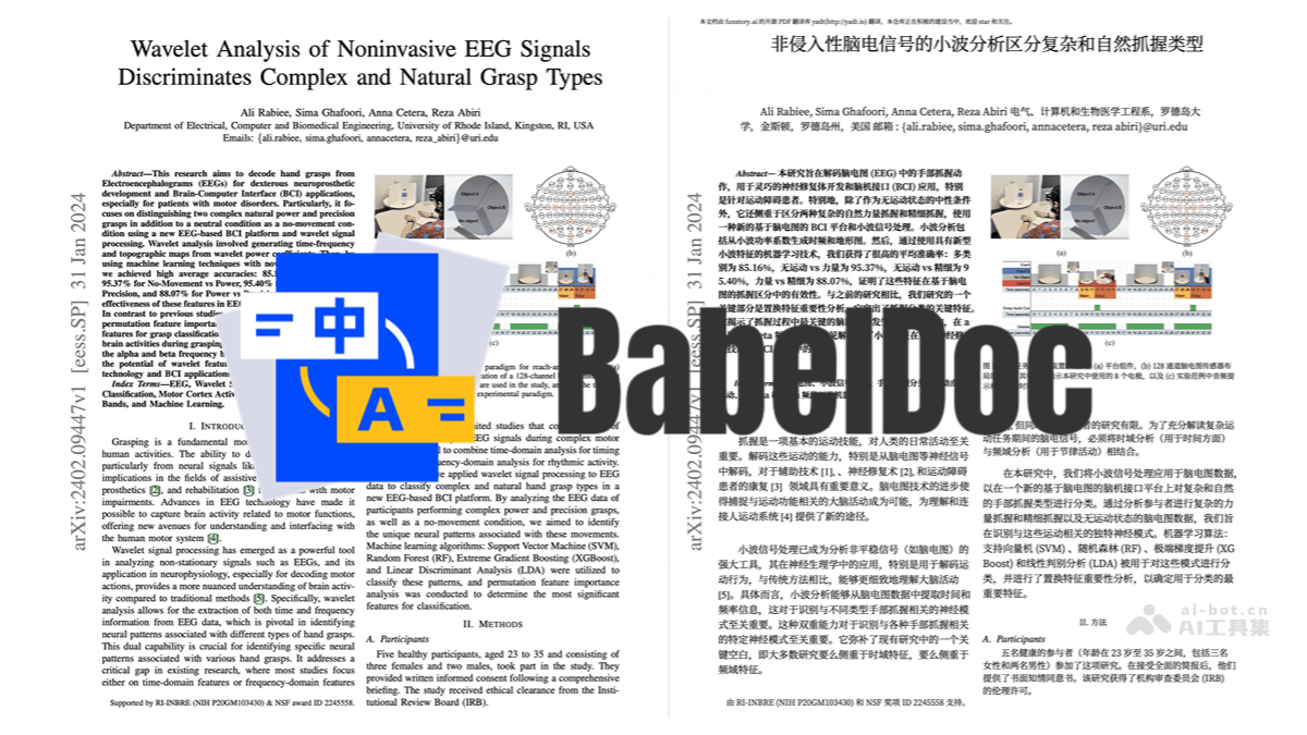 BabelDOC