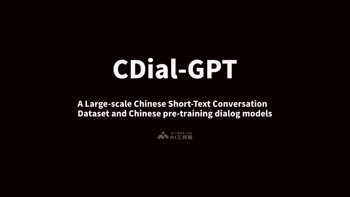 CDial-GPT