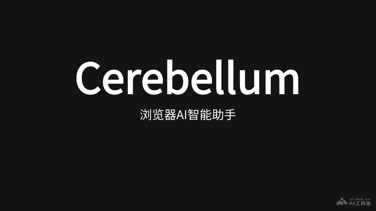 Cerebellum