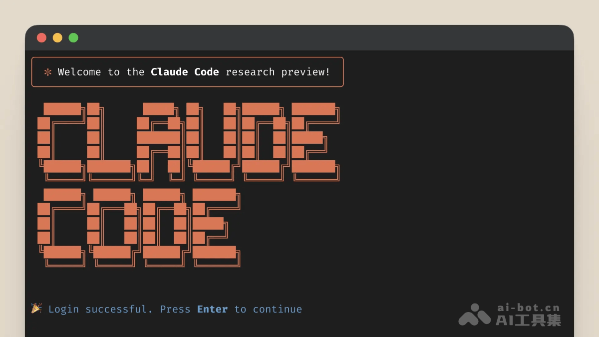 Claude Code