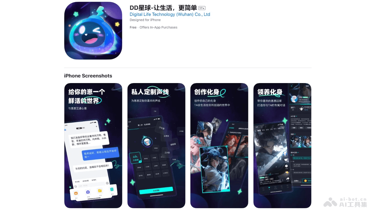 DDxingqiu