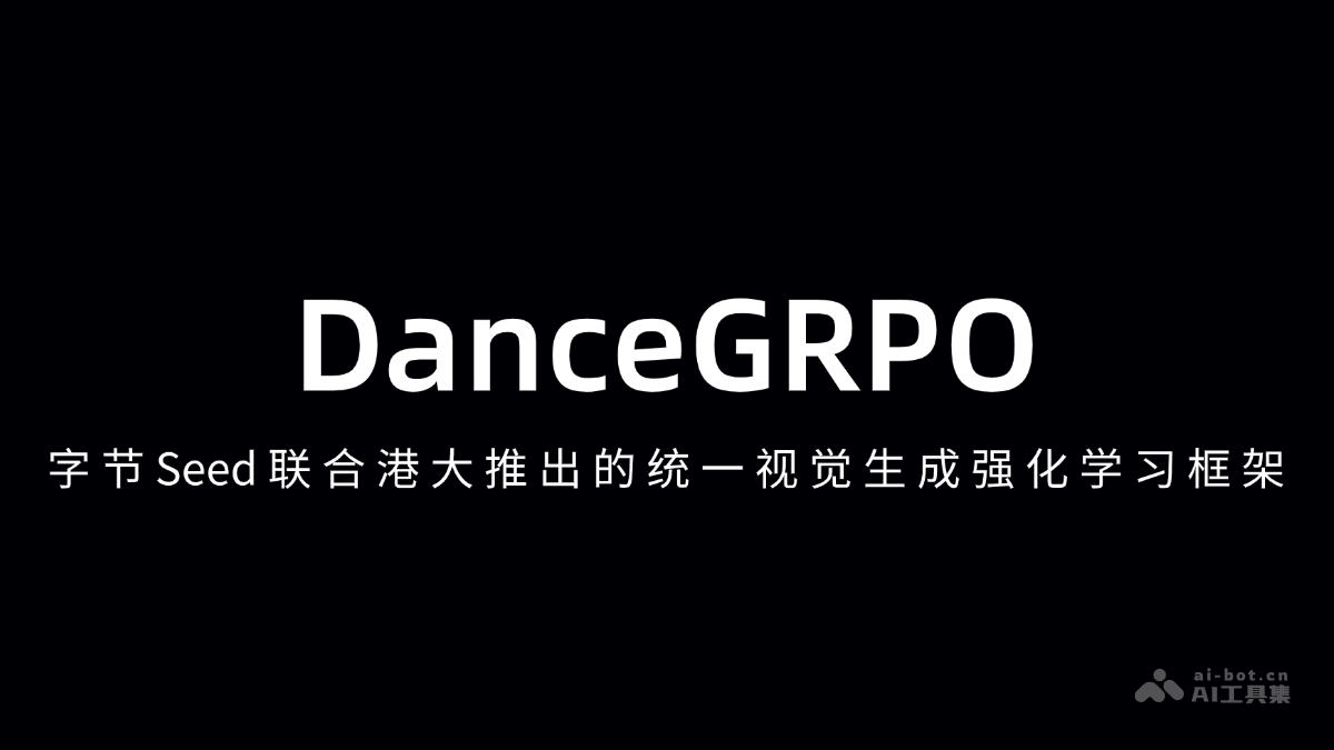 DanceGRPO 