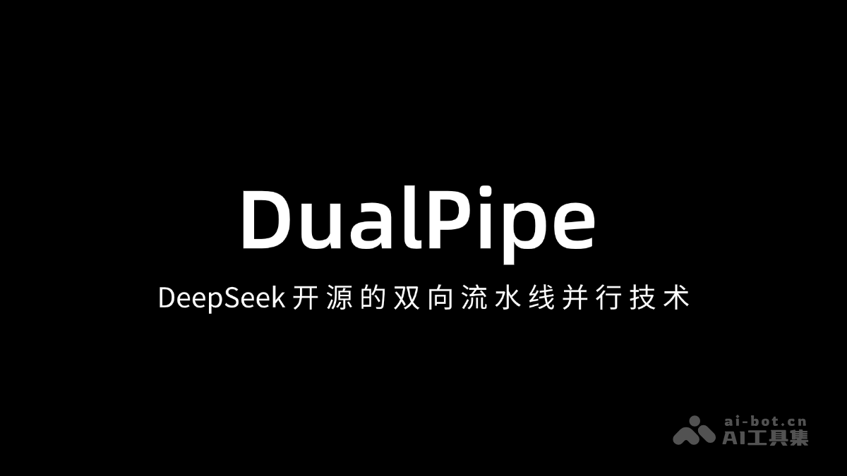 DualPipe 