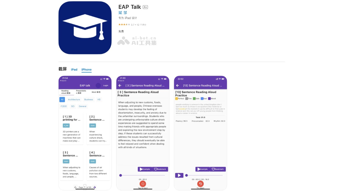 EAP Talk