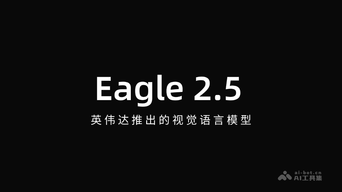 Eagle-2.5