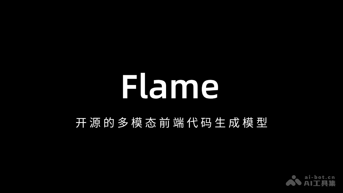 Flame