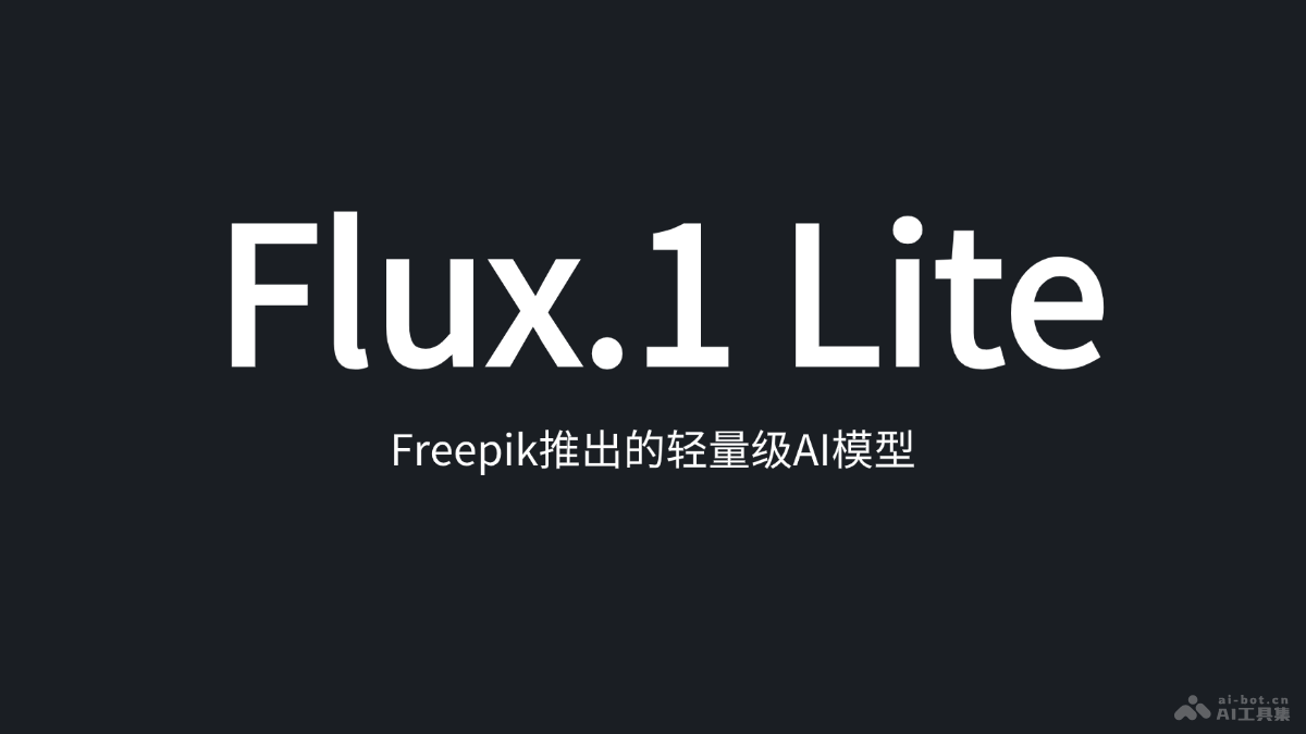 Flux.1 Lite