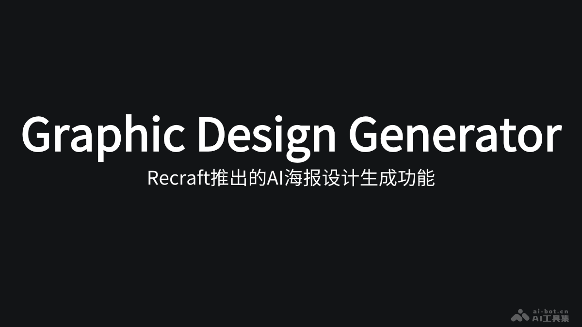 Graphic Design Generator