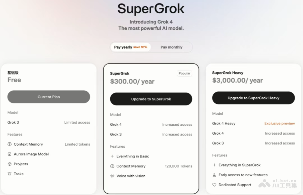 Grok 4