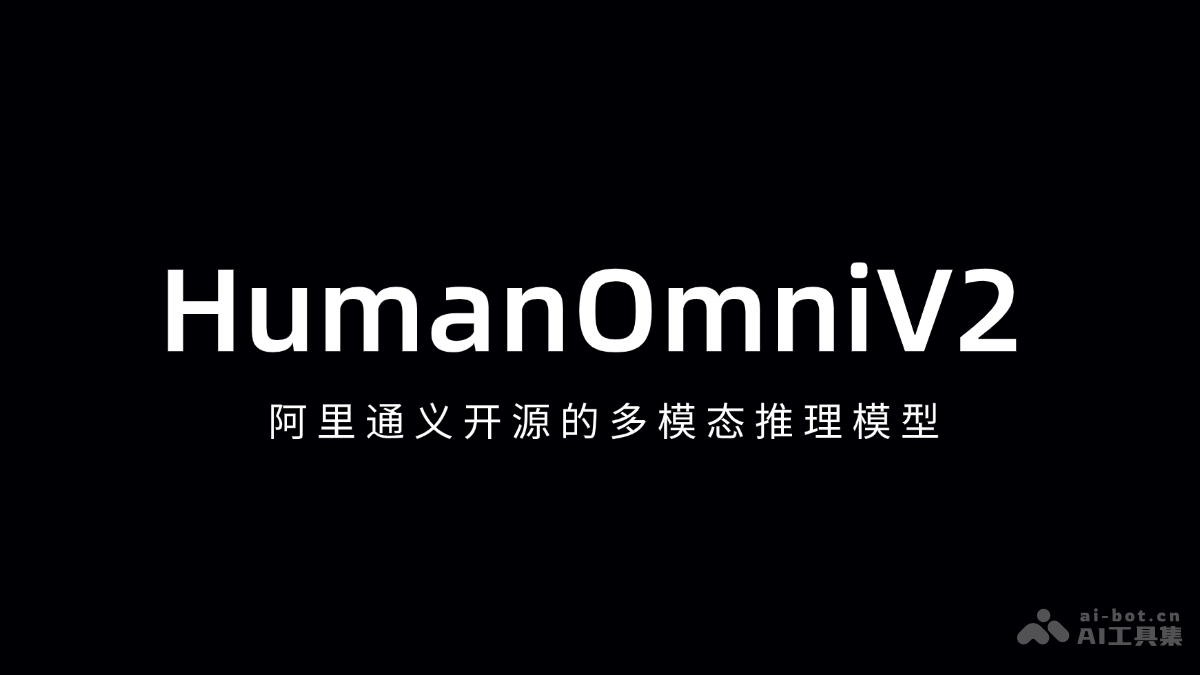 HumanOmniV2