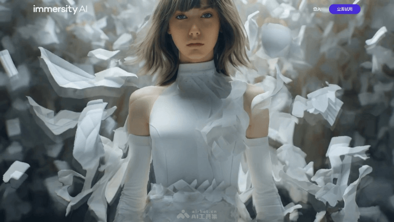 Immersity AI