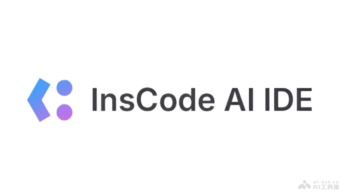 InsCode AI IDE