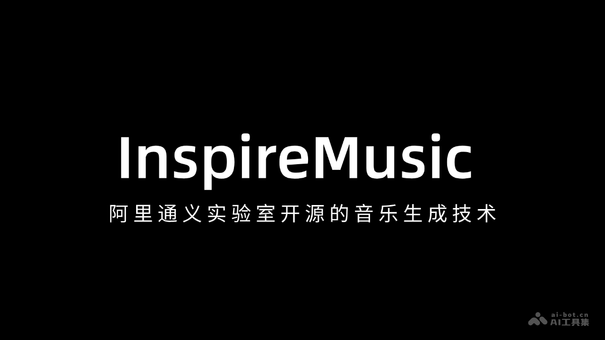 InspireMusic