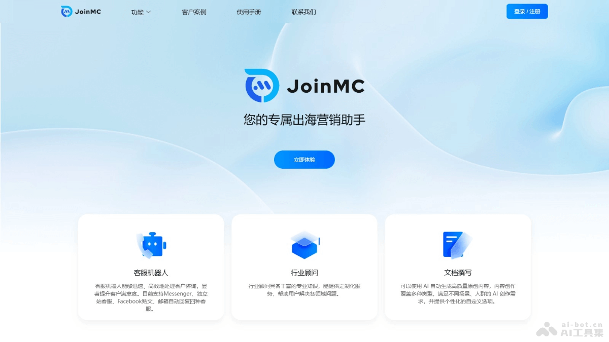JoinMC
