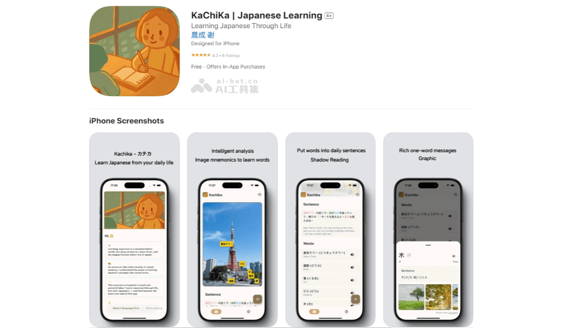 KaChiKa