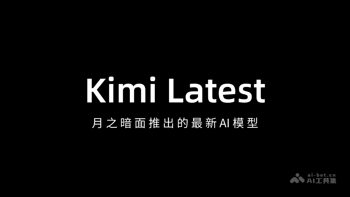 Kimi Latest