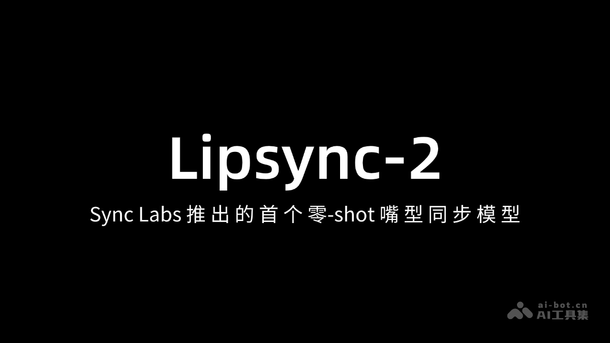 Lipsync-2