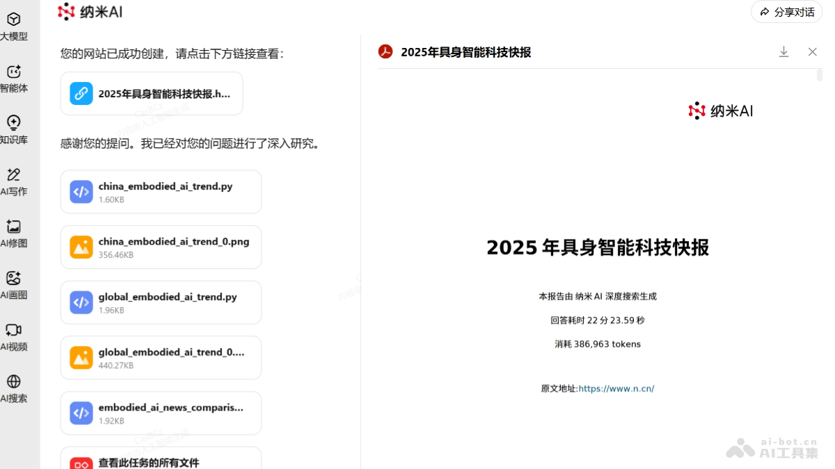 MCP万能工具箱