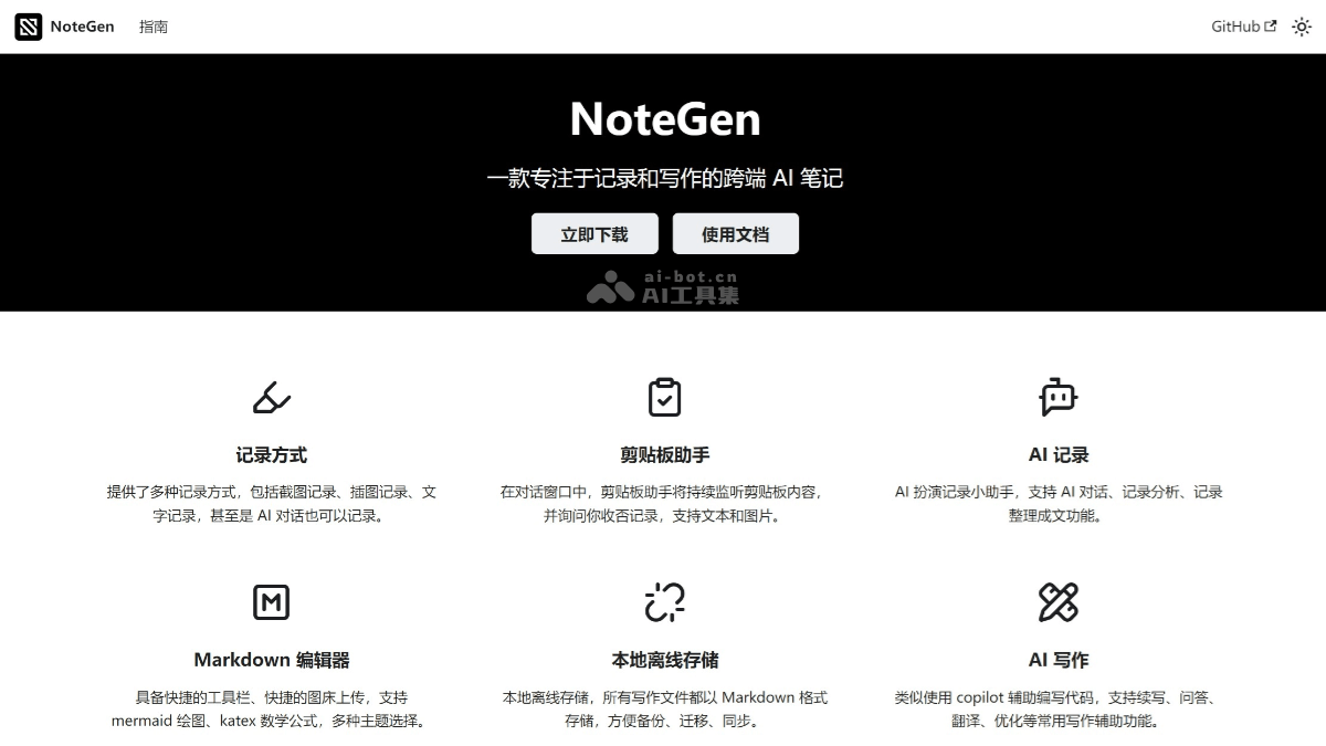 NoteGen
