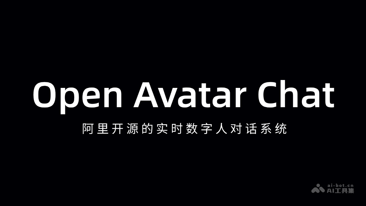 Open Avatar Chat