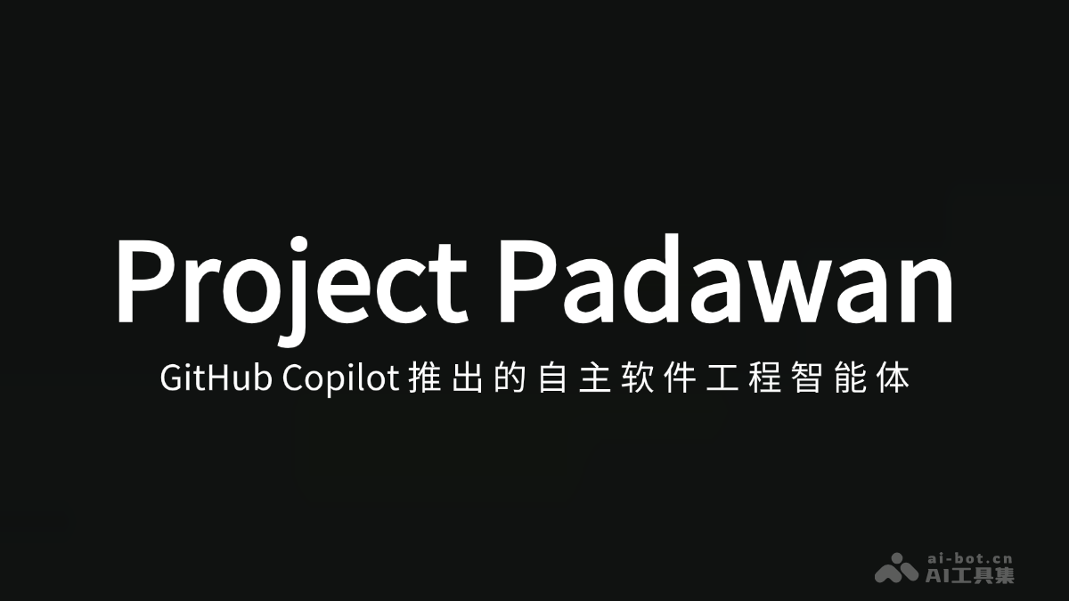 Project Padawan
