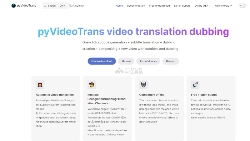 PyVideoTrans
