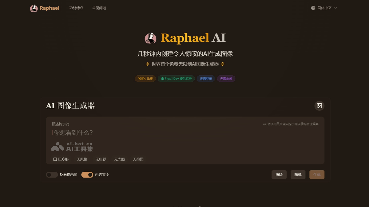 Raphael