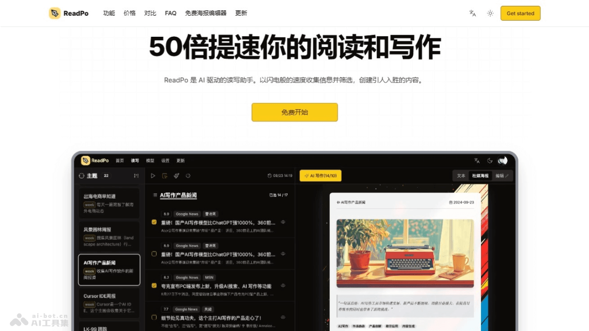 Readpo-website