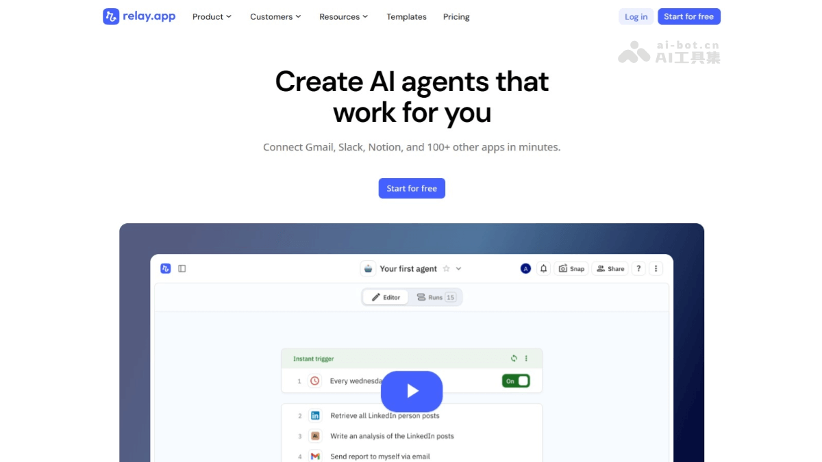 Relay.app
