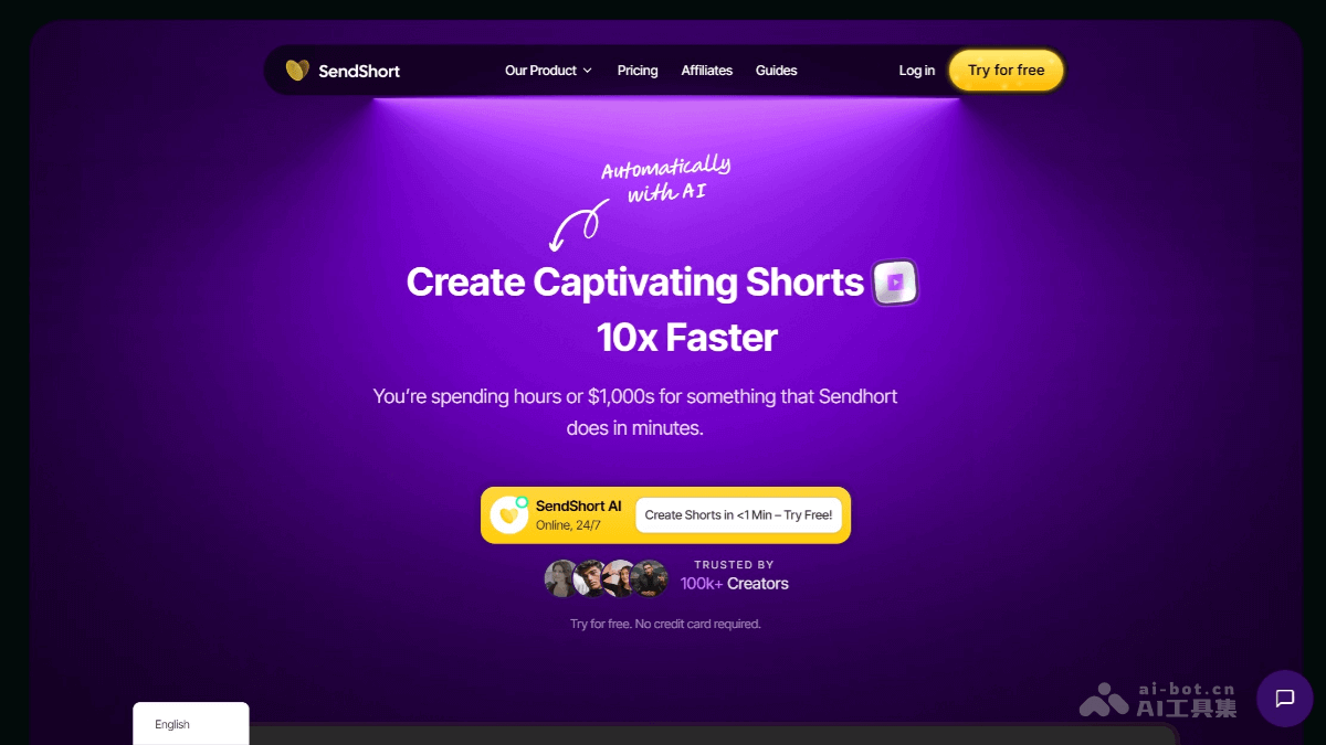 SendShort