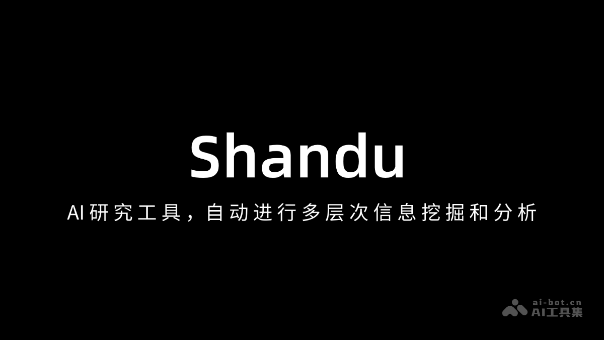 Shandu