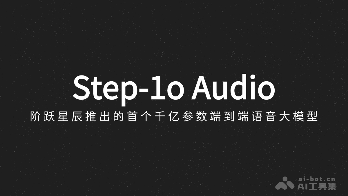 Step-1o Audio