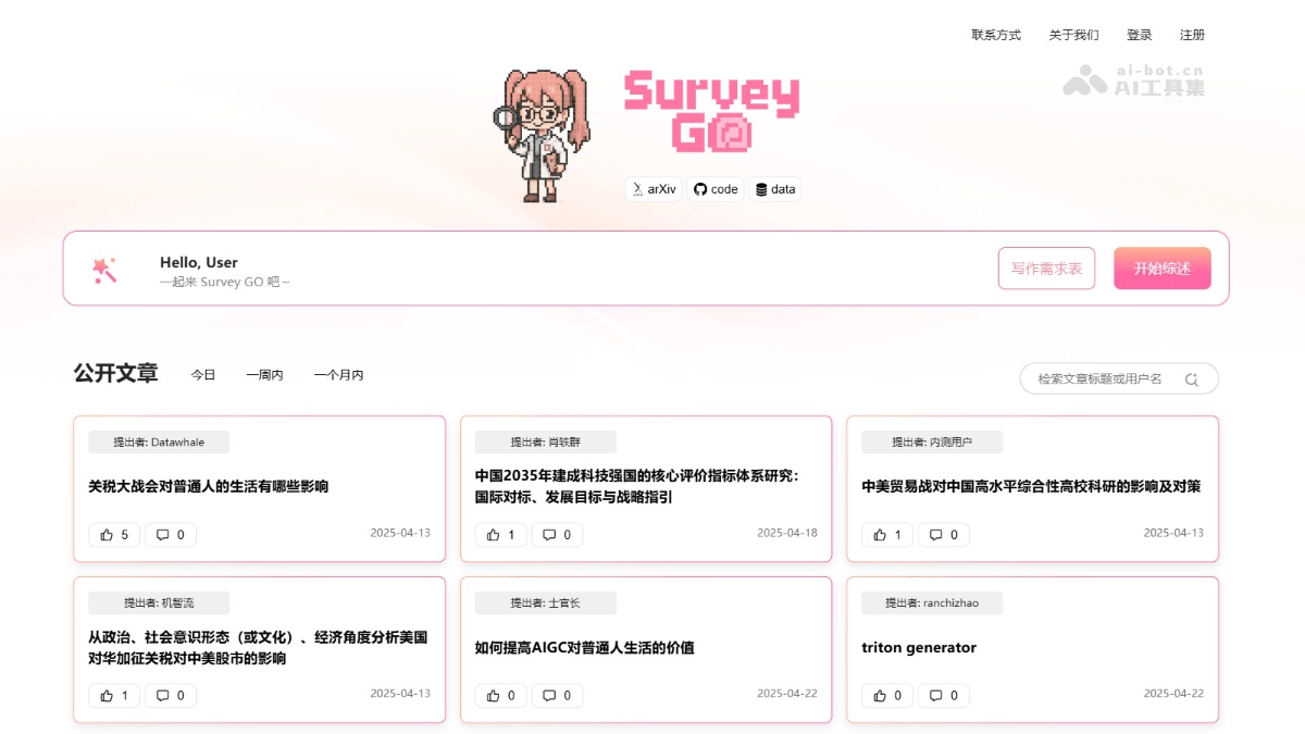SurveyGO