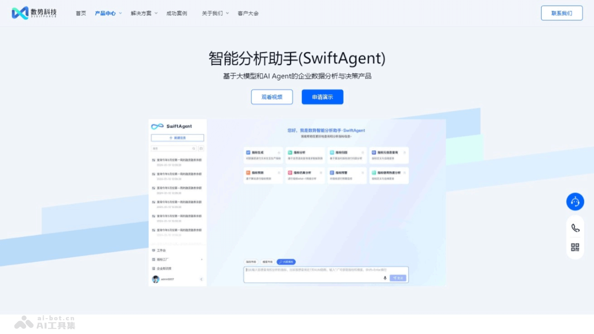 SwiftAgent 2.0