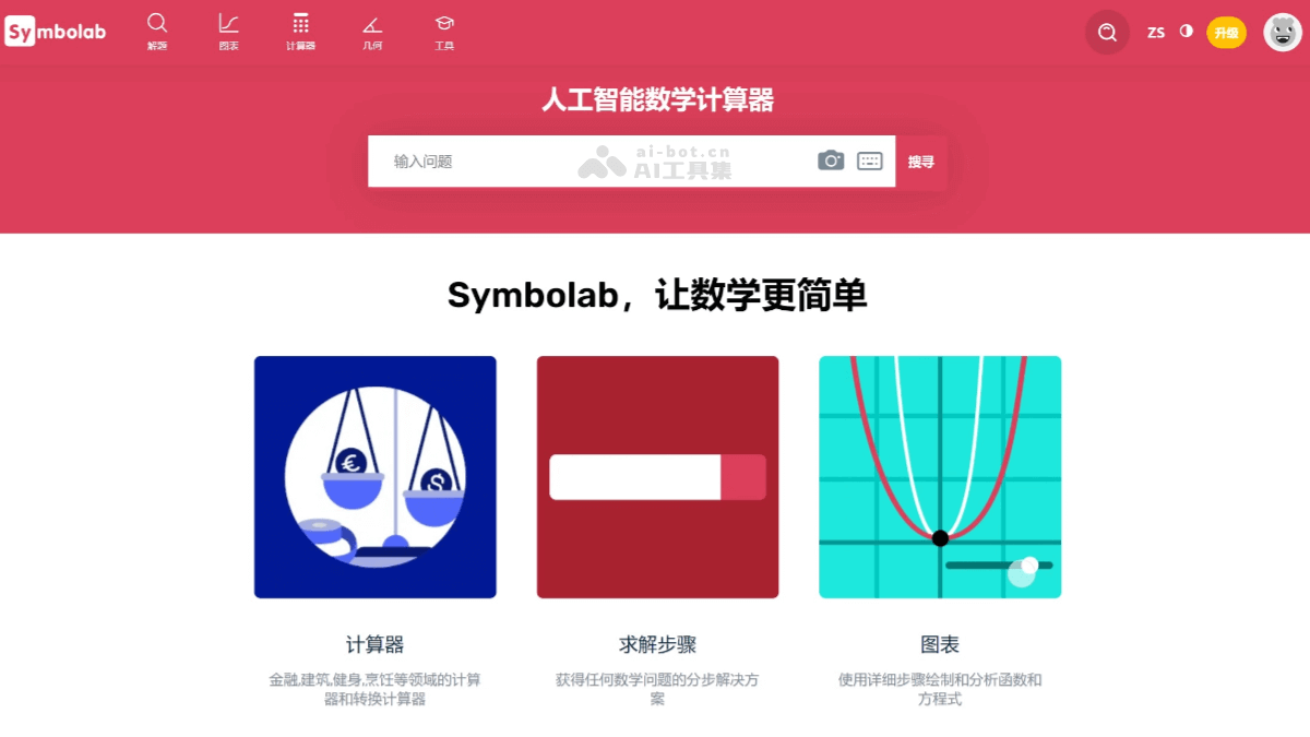 Symbolab