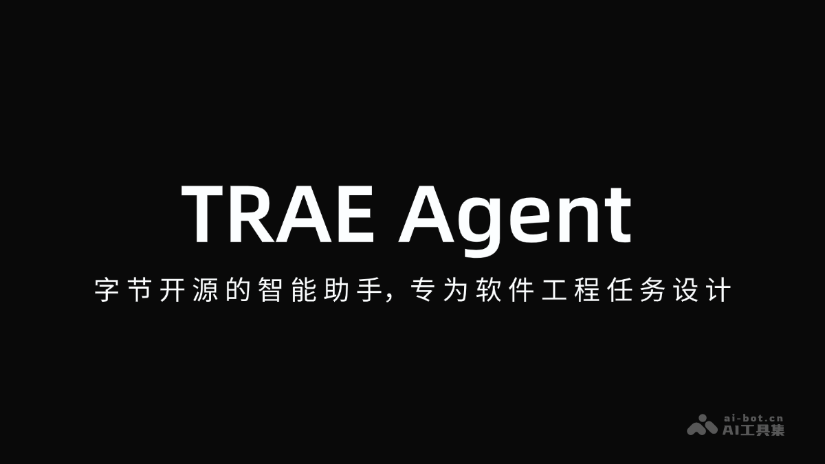 TRAE Agent