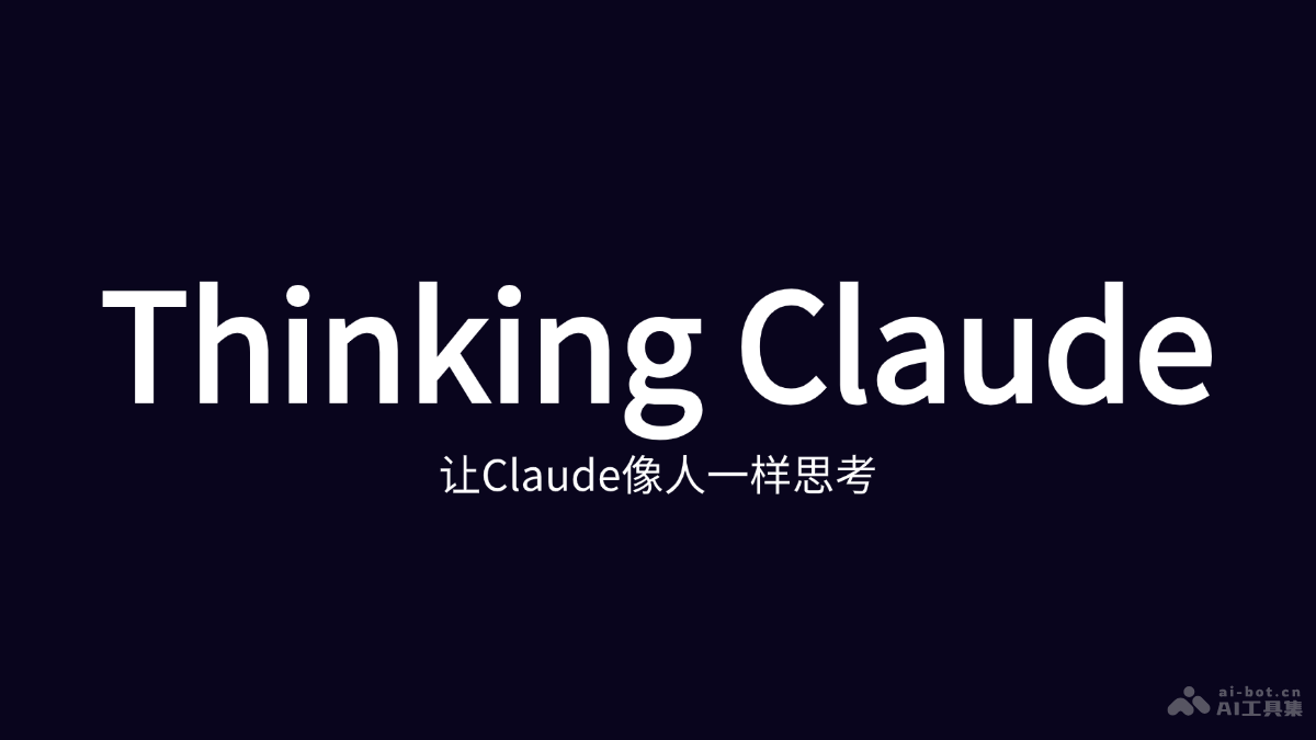 Thinking Claude