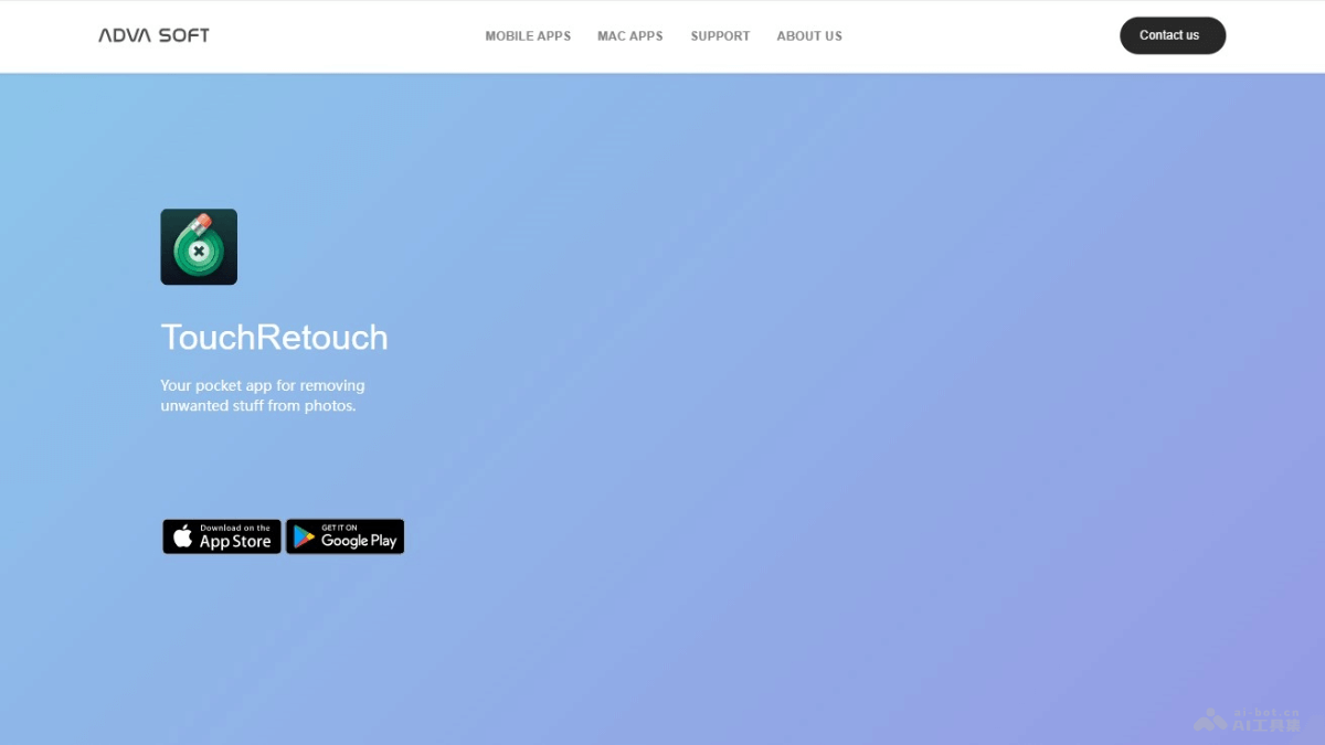 TouchRetouch