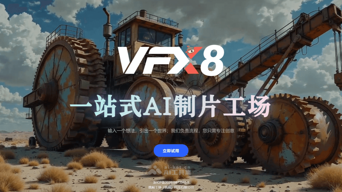 VFX8
