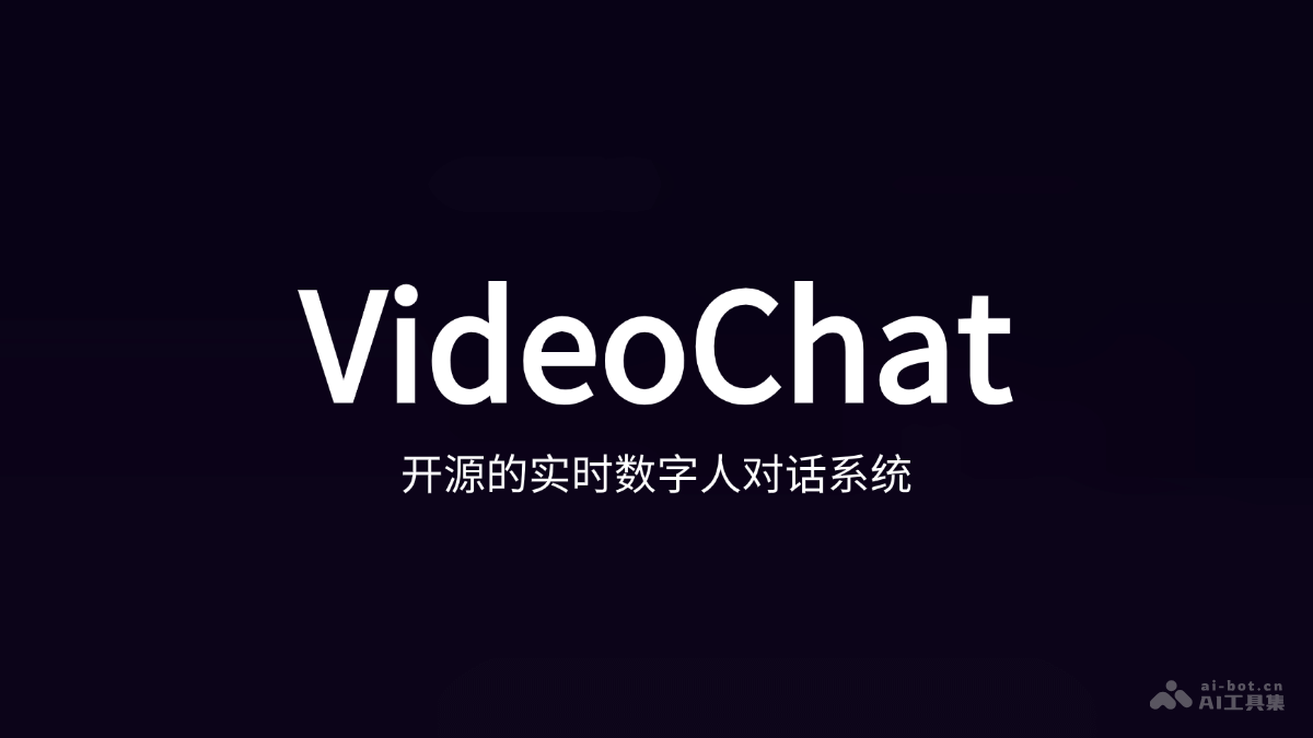 VideoChat