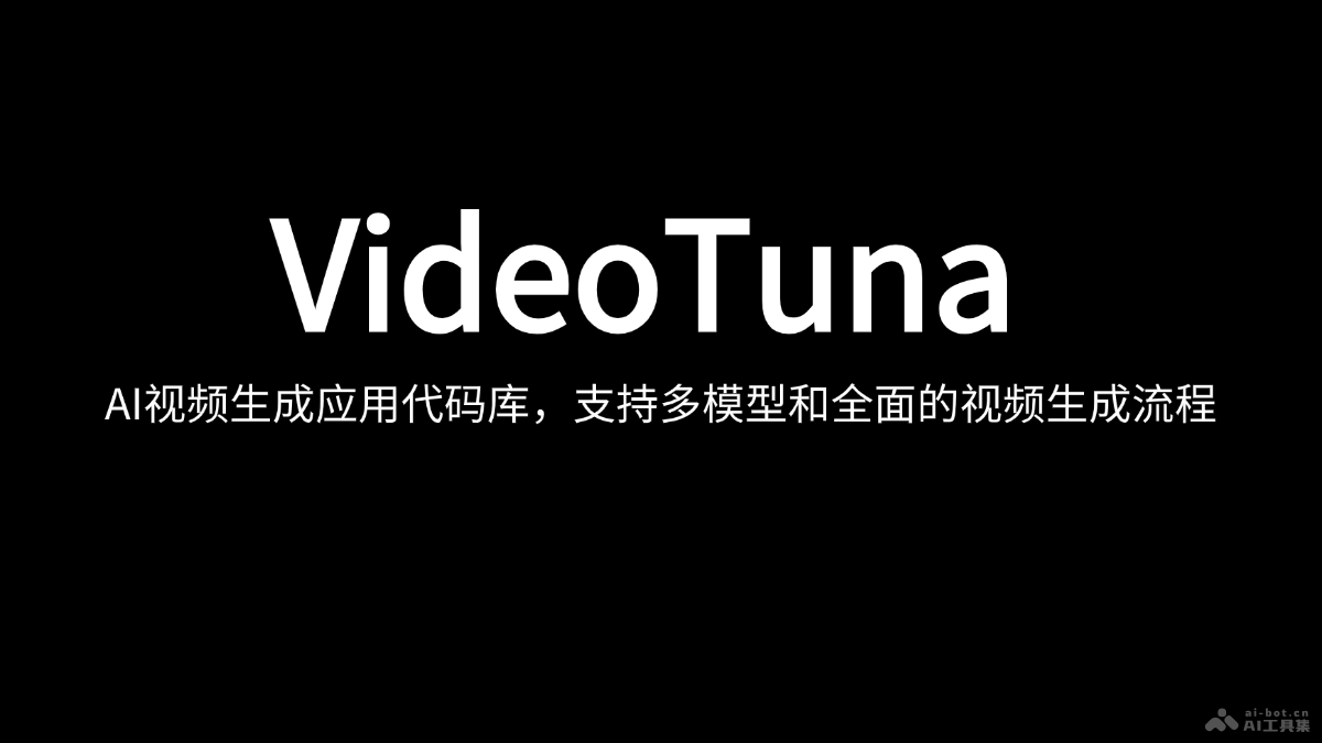 VideoTuna