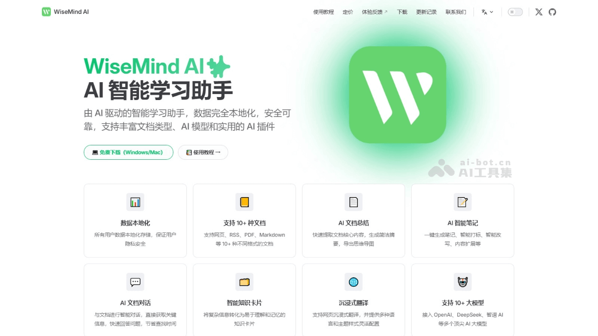 WiseMind AI