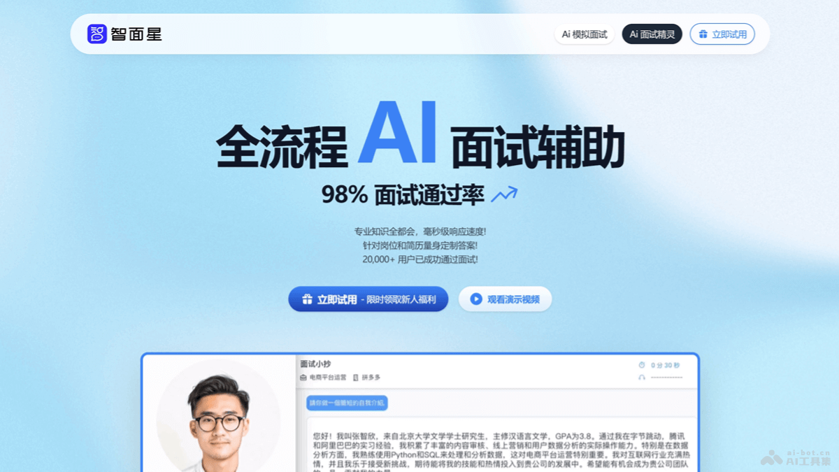 aiqtools