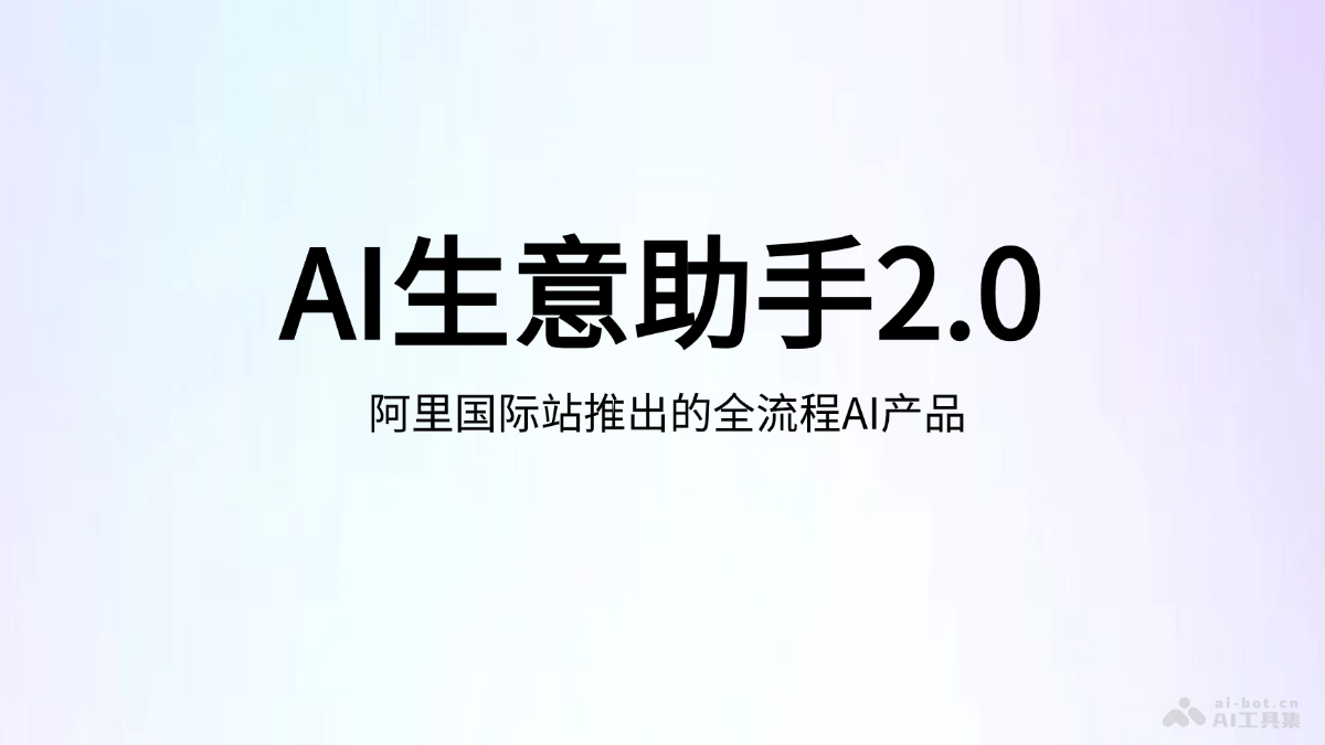 aishengyizhushou2.0