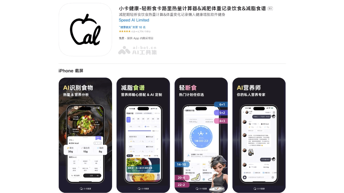小卡健康