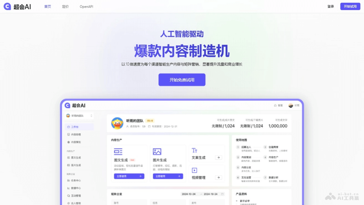 chaohuiAI