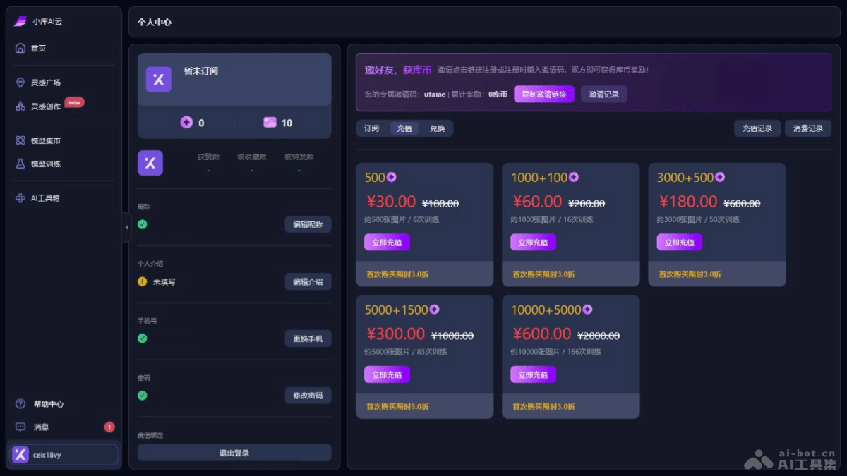 cloud.xkool.ai